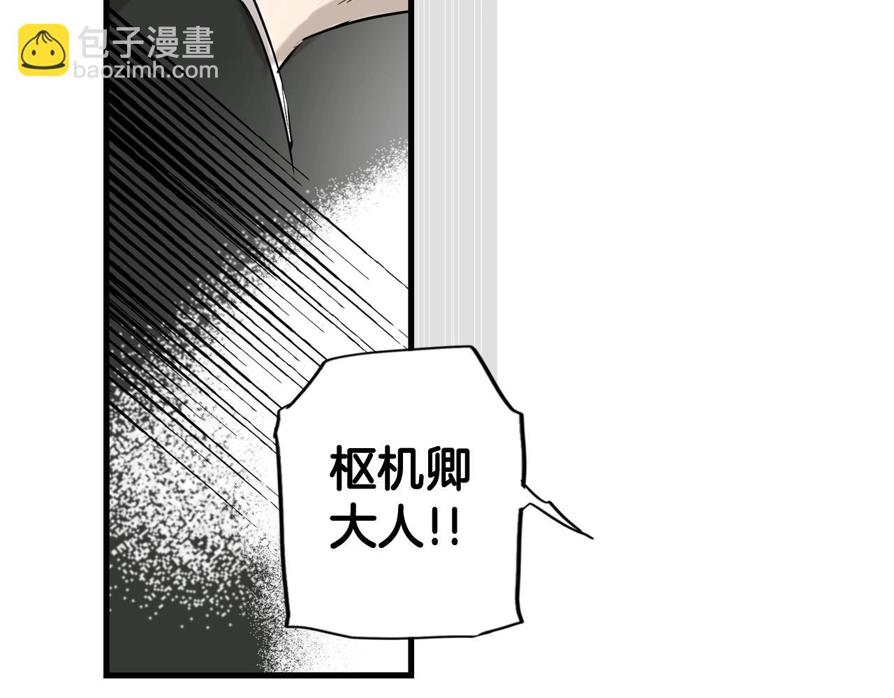 第42话 如果我已经成年18