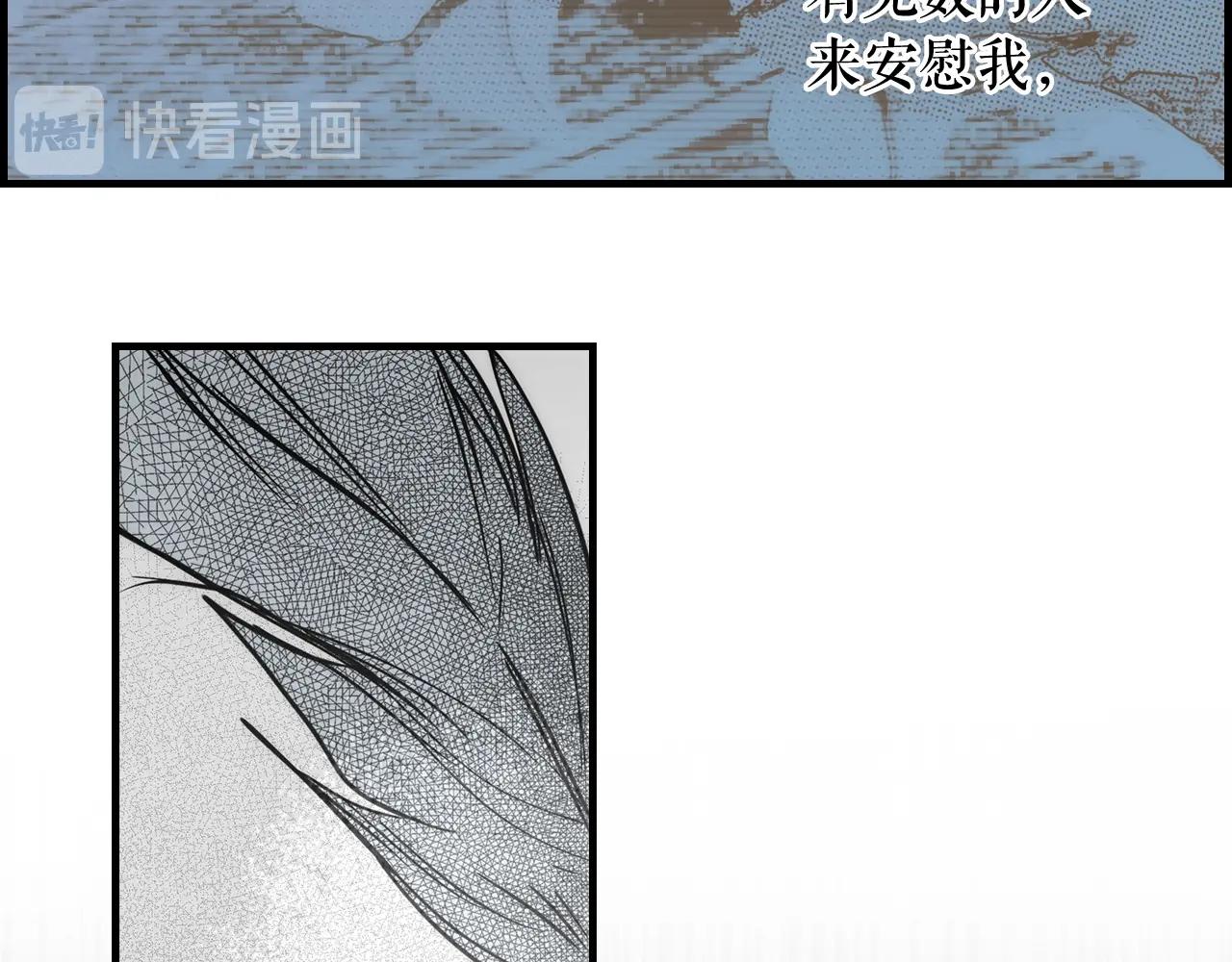 第42话 如果我已经成年180