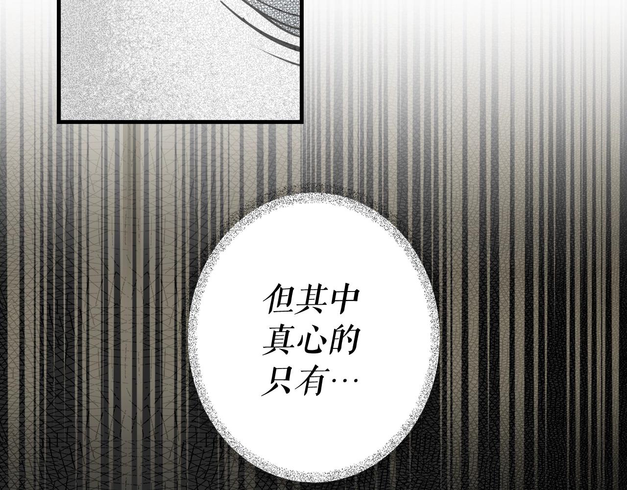 第42话 如果我已经成年181