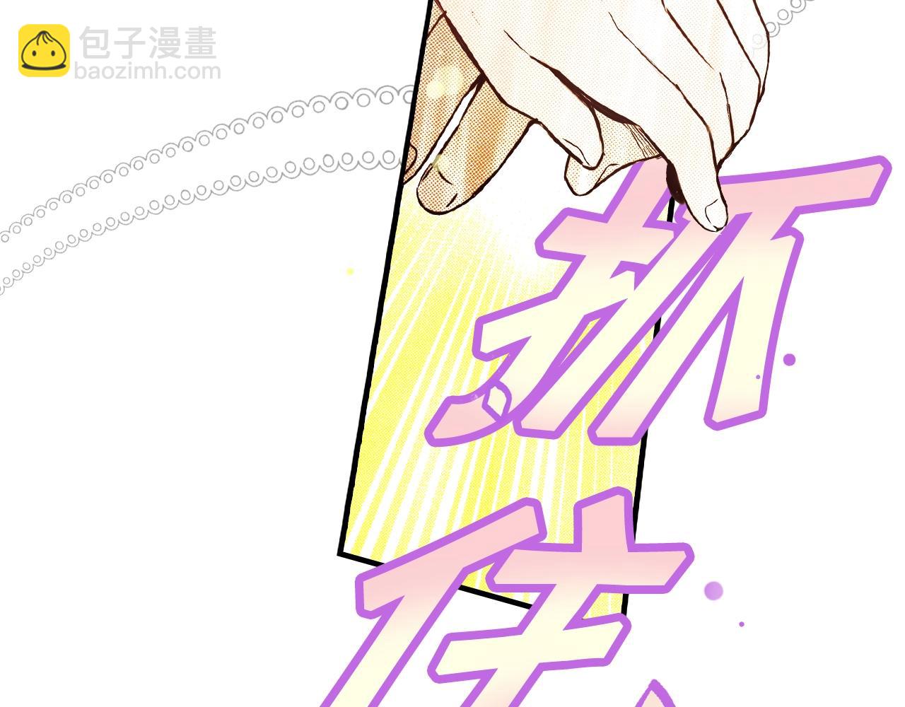 第42话 如果我已经成年186