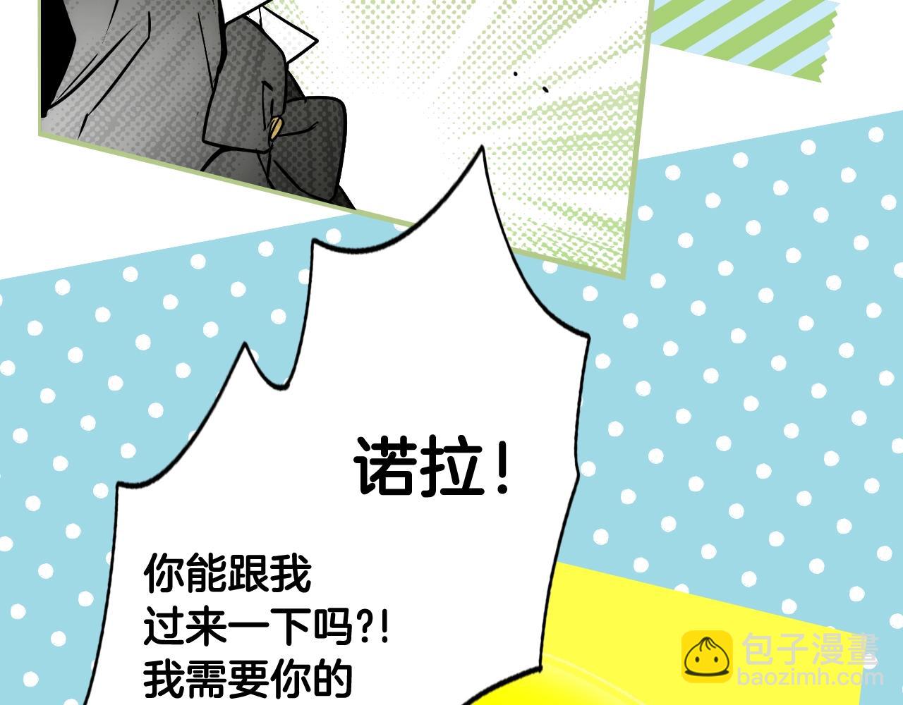 第42话 如果我已经成年189