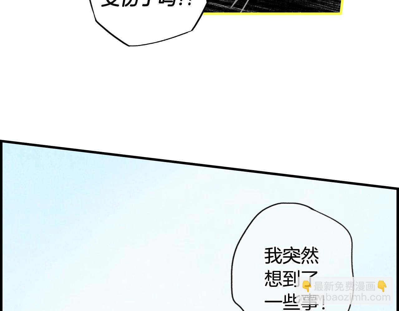 第42话 如果我已经成年191