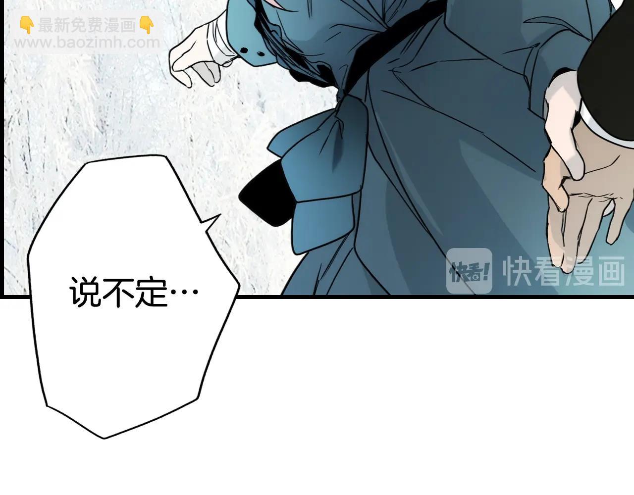第42话 如果我已经成年193