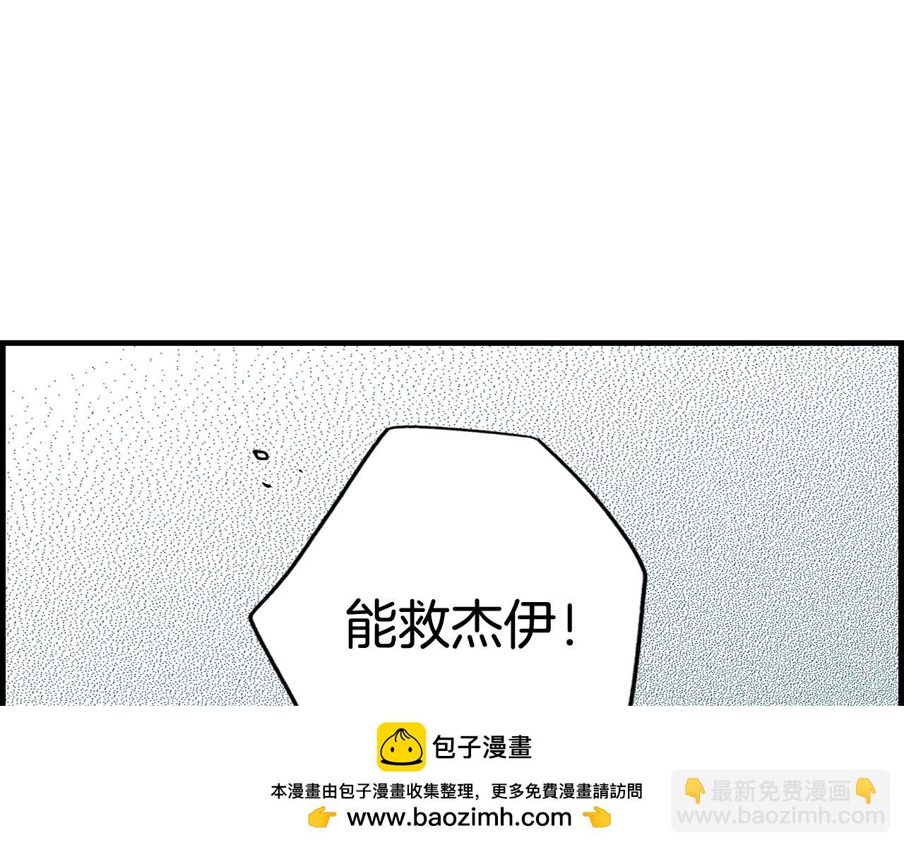 第42话 如果我已经成年194