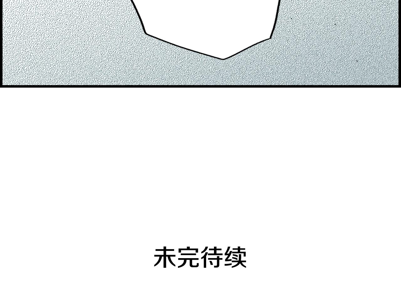 第42话 如果我已经成年195