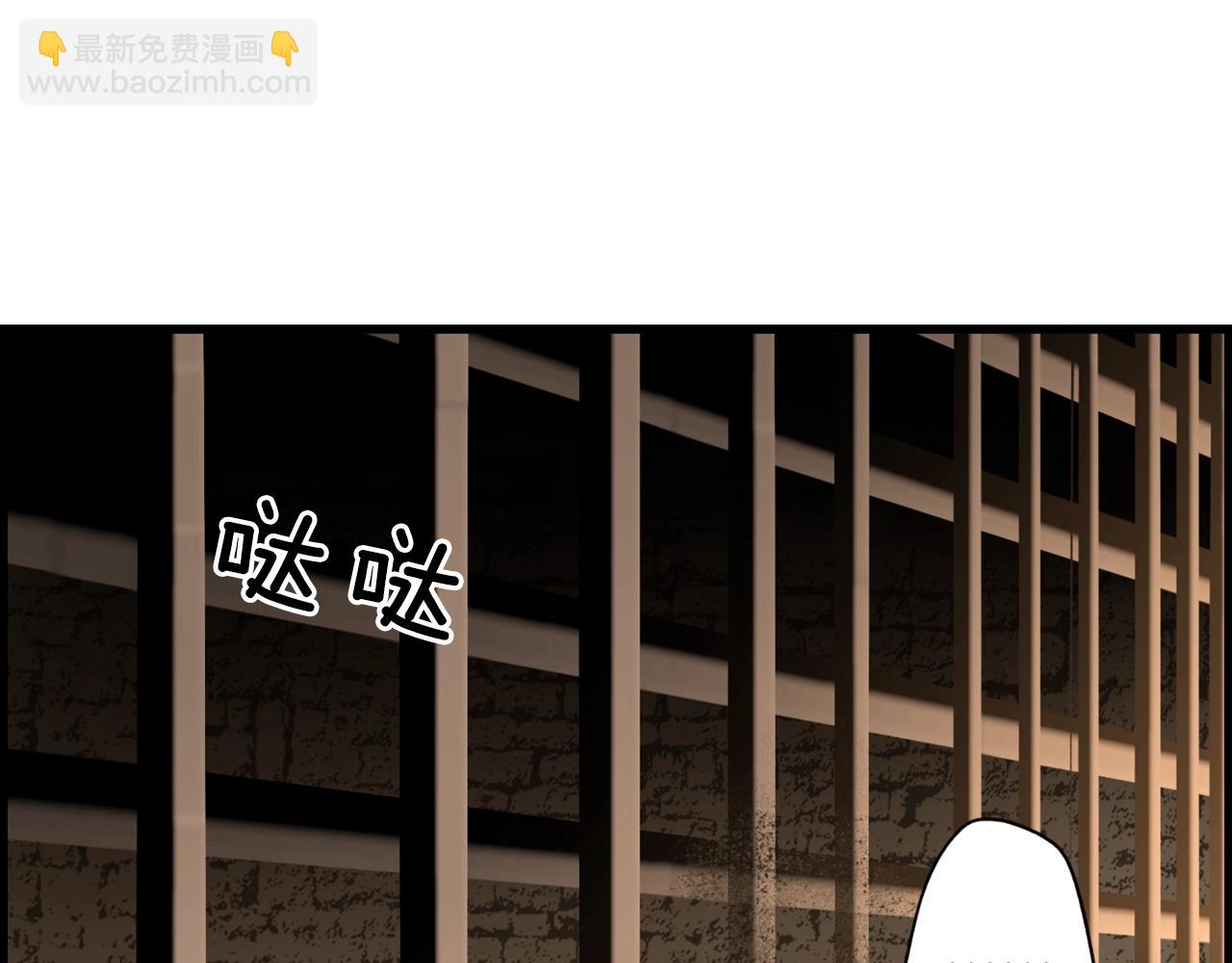 第42话 如果我已经成年198