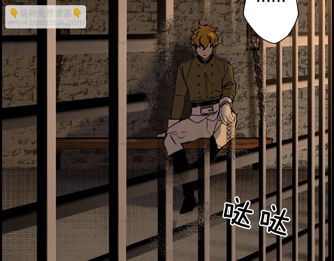 第42话 如果我已经成年199