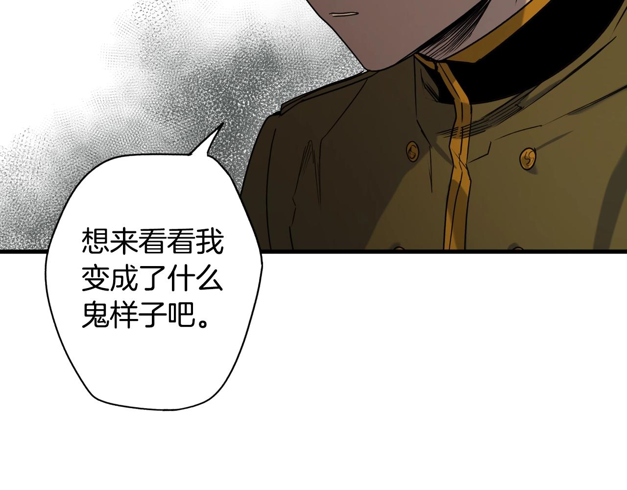 第42话 如果我已经成年202