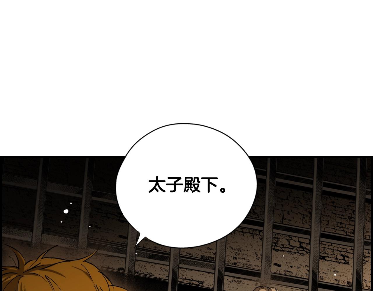 第42话 如果我已经成年203