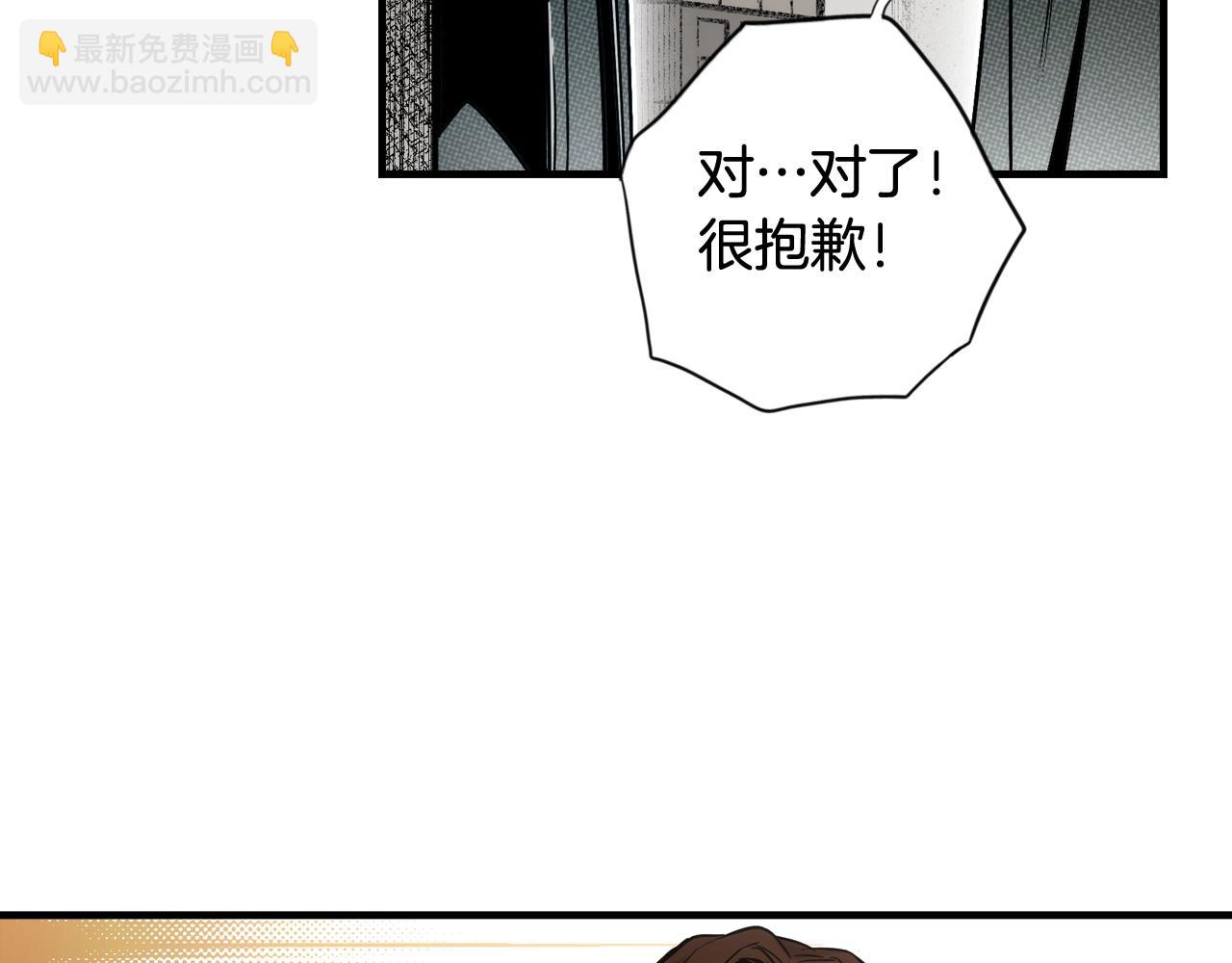 第42话 如果我已经成年21