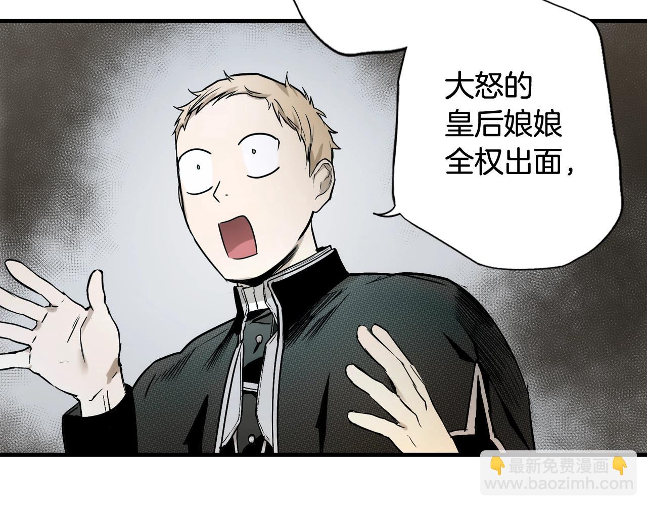 第42话 如果我已经成年24