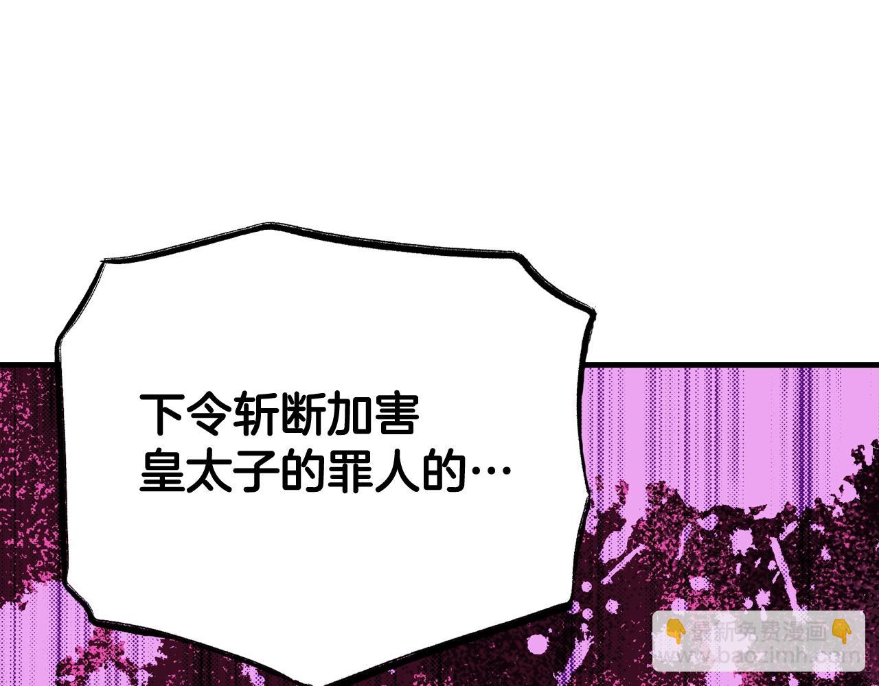 第42话 如果我已经成年25