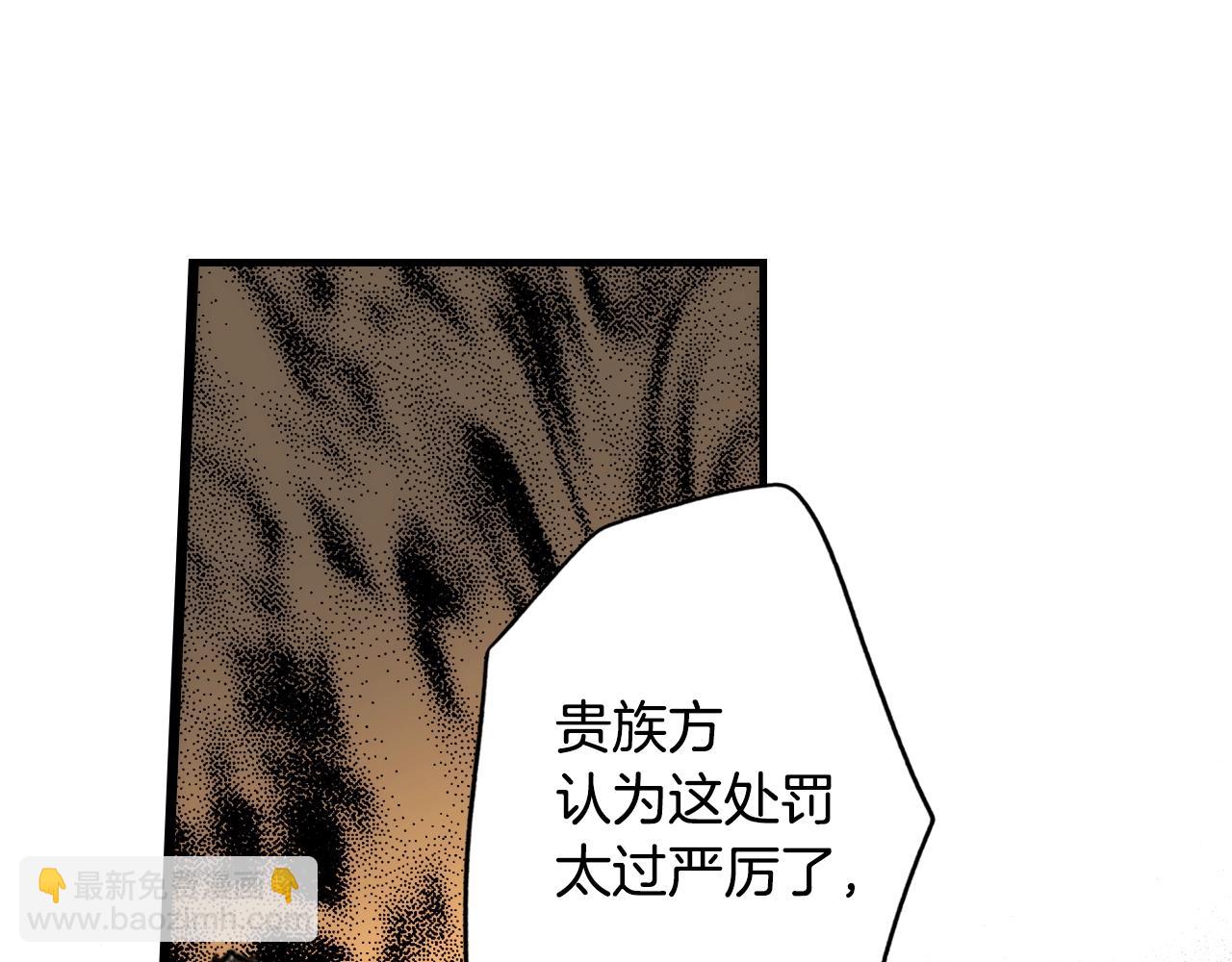 第42话 如果我已经成年28