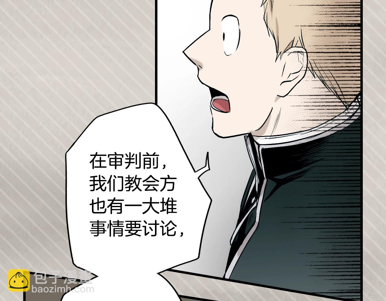 第42话 如果我已经成年30