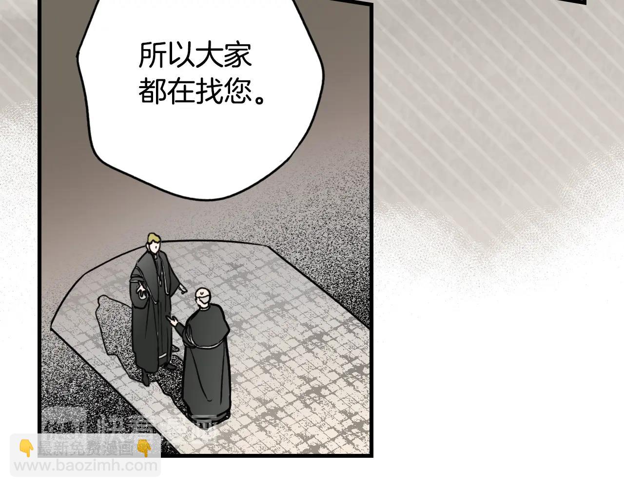 第42话 如果我已经成年31