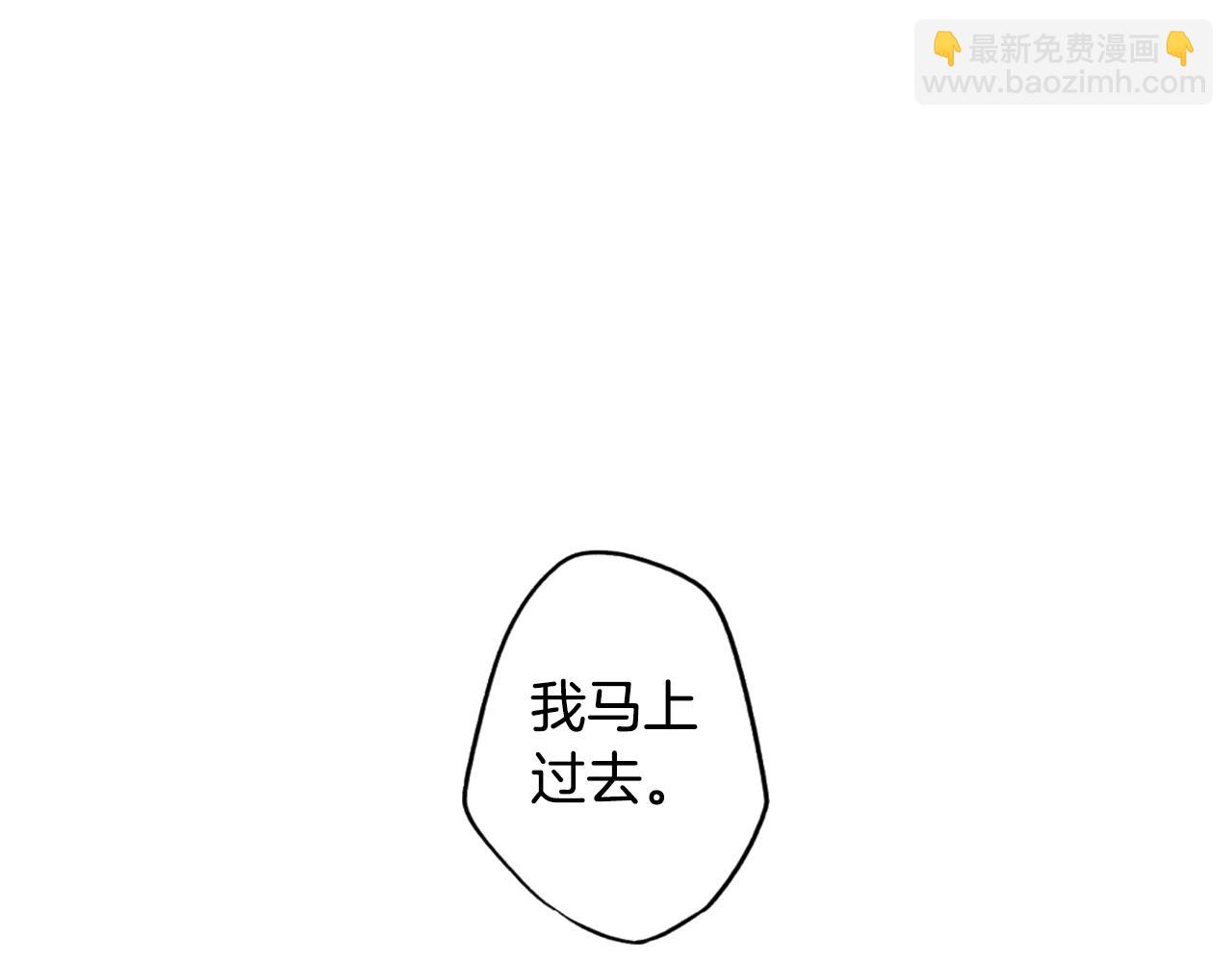 第42话 如果我已经成年32