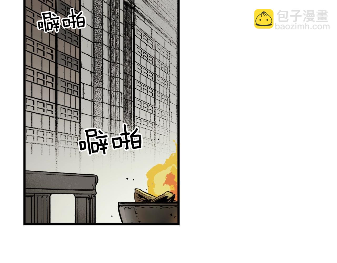 第42话 如果我已经成年4