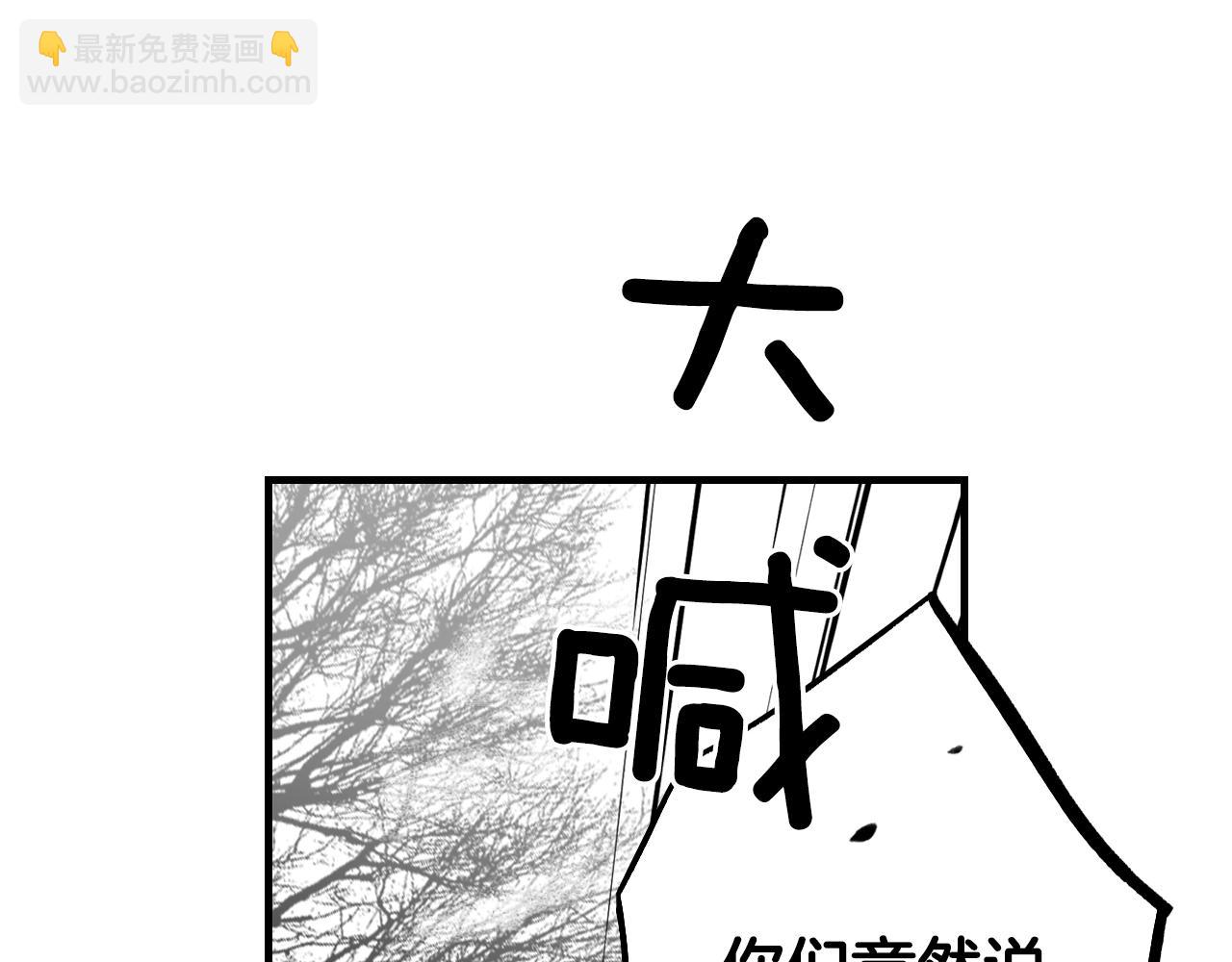 第42话 如果我已经成年42