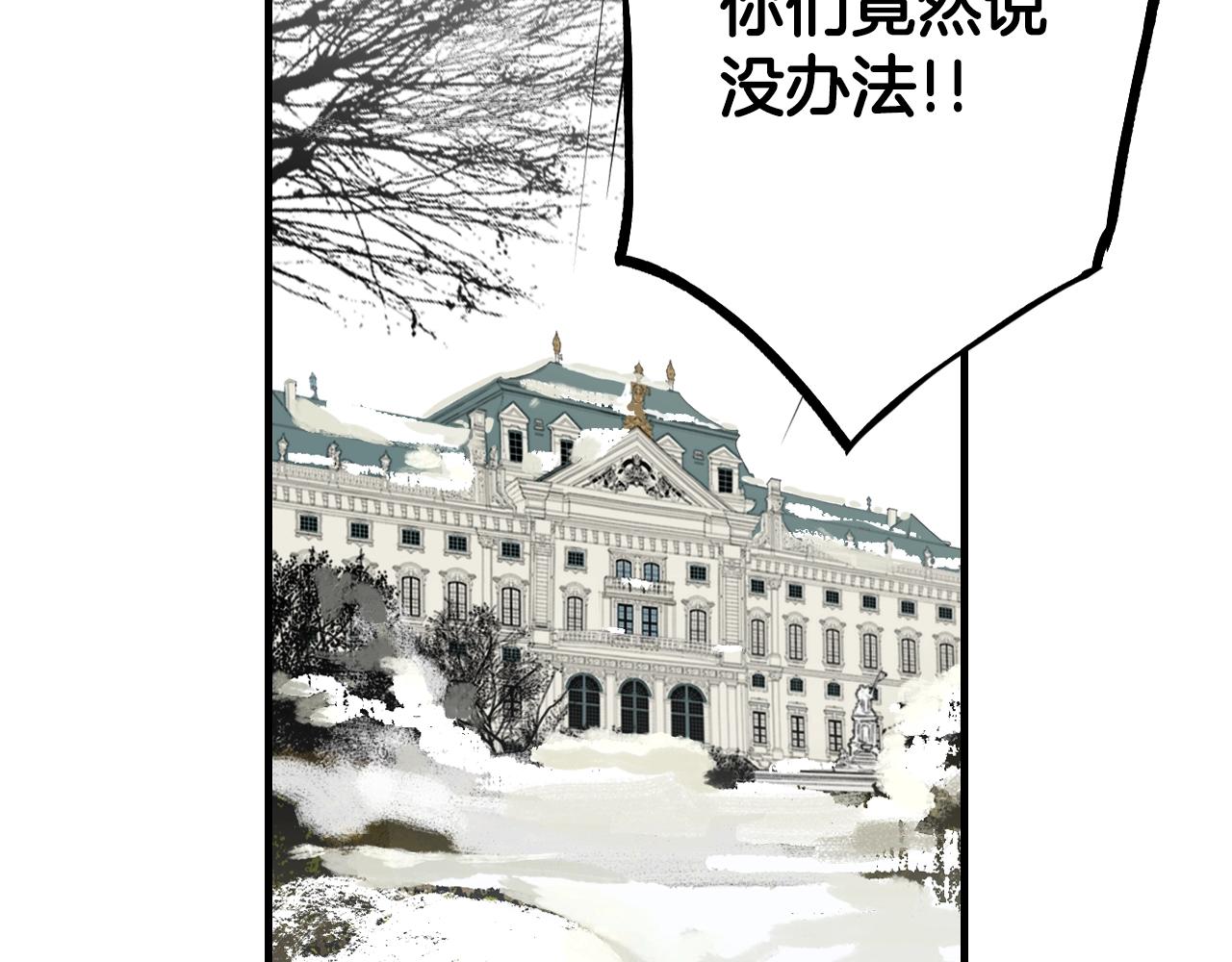 第42话 如果我已经成年43