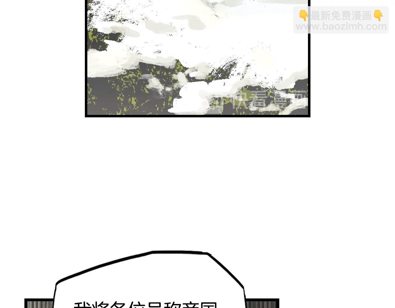 第42话 如果我已经成年44