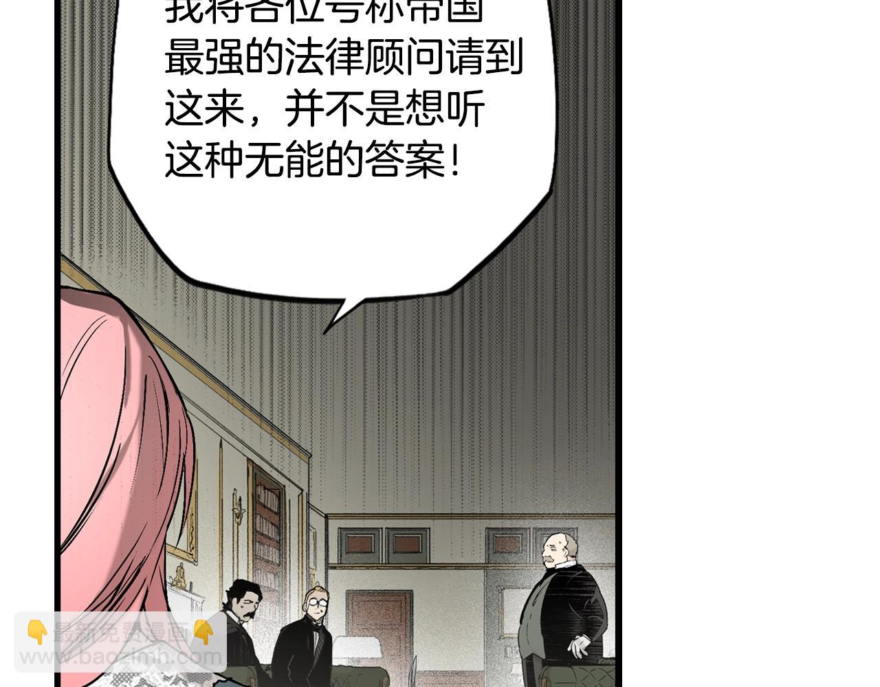 第42话 如果我已经成年45