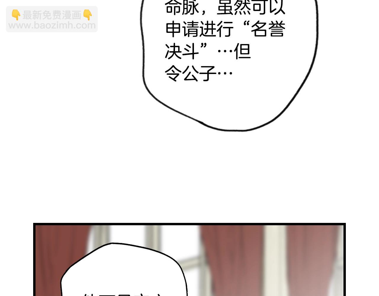 第42话 如果我已经成年48