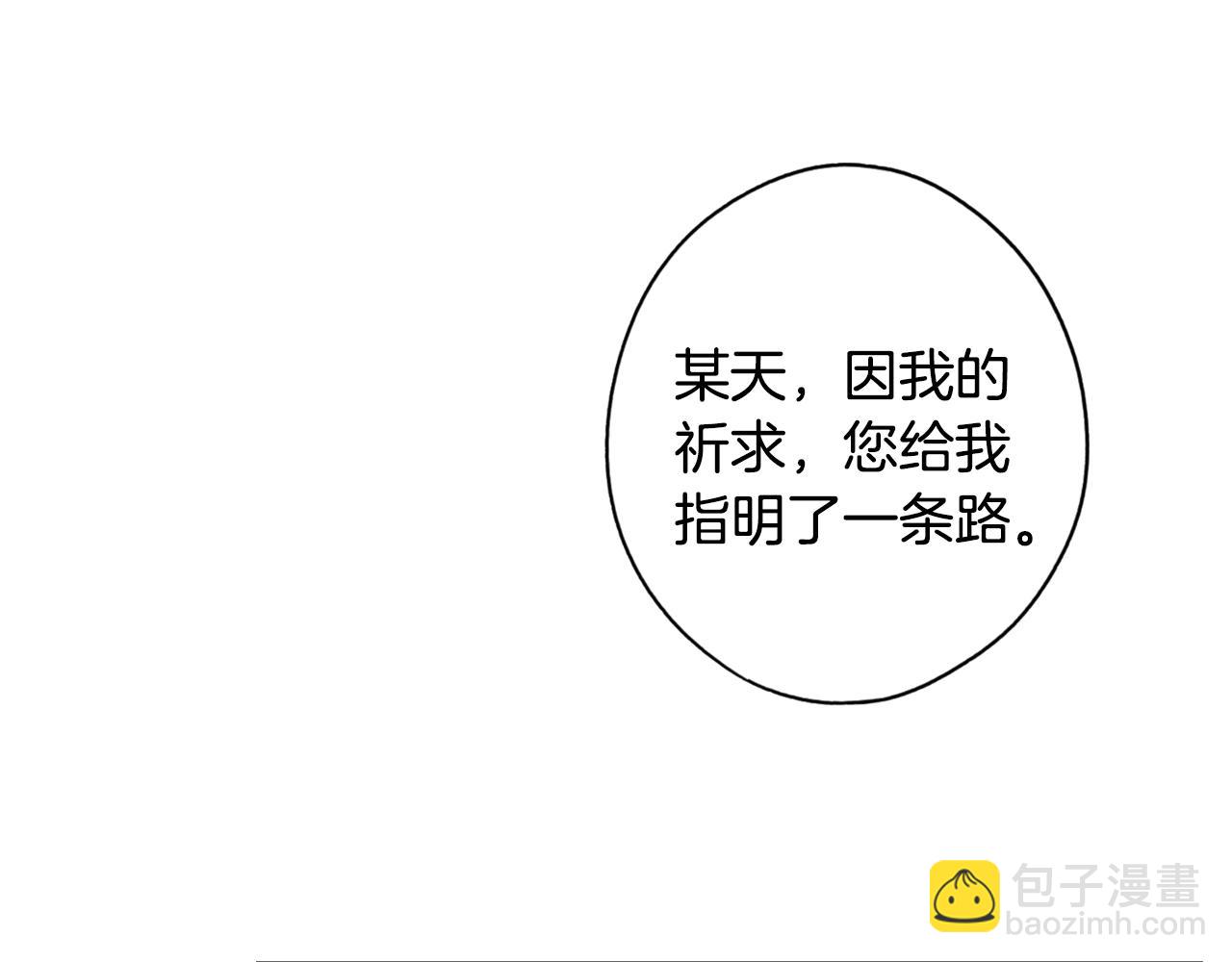 第42话 如果我已经成年5