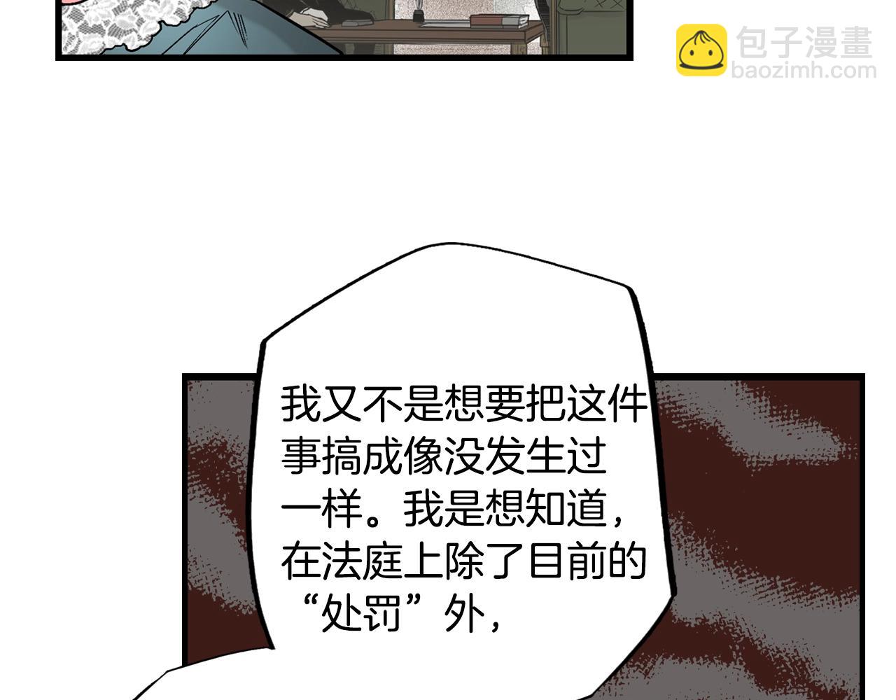 第42话 如果我已经成年50