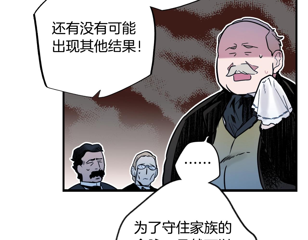 第42话 如果我已经成年51