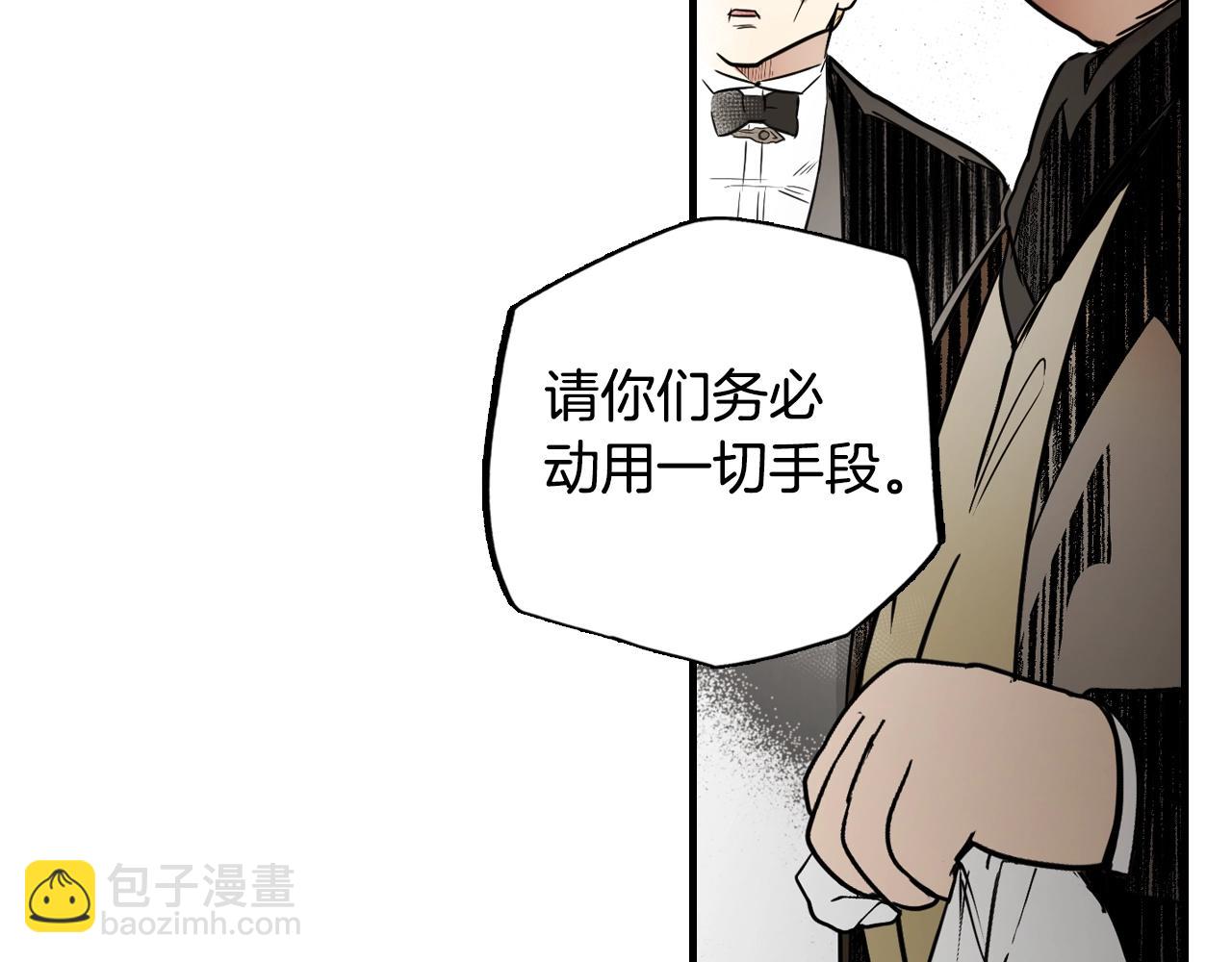 第42话 如果我已经成年55