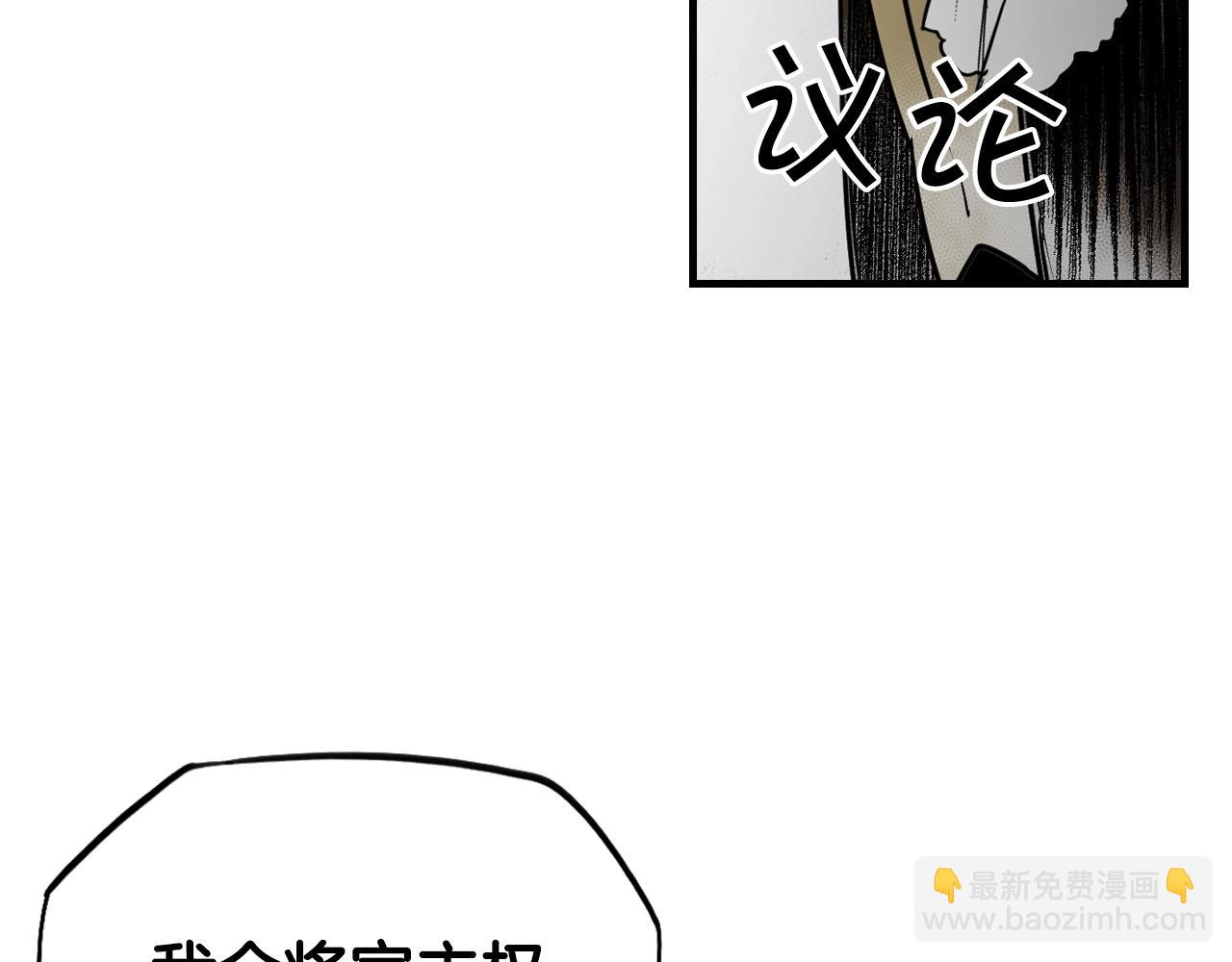 第42话 如果我已经成年56