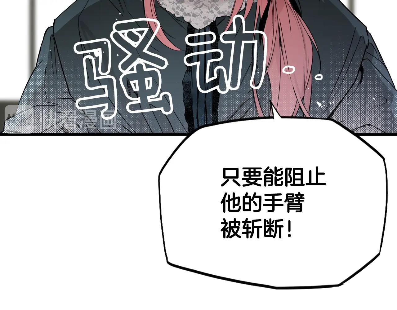 第42话 如果我已经成年58