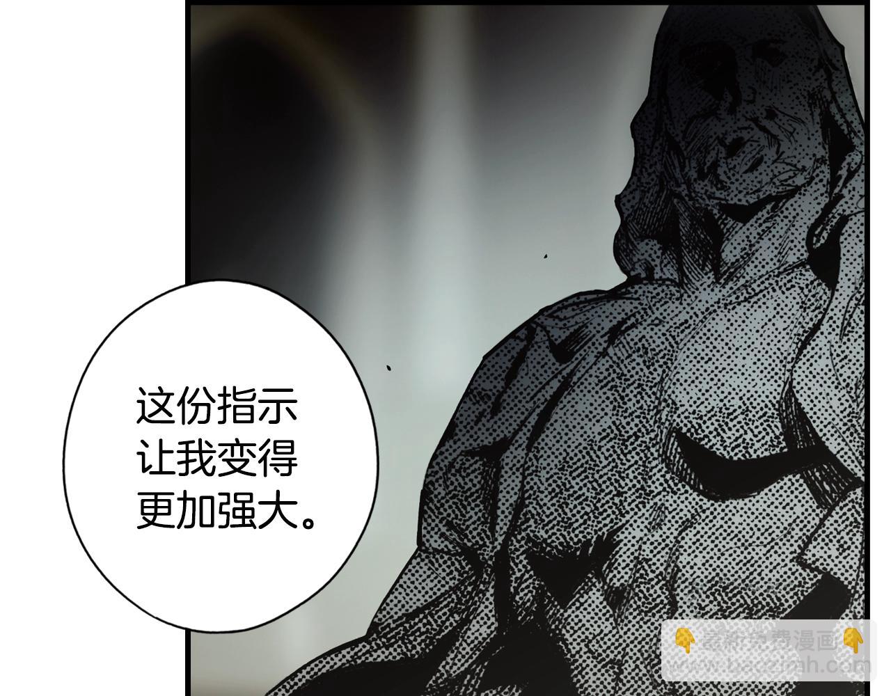 第42话 如果我已经成年6
