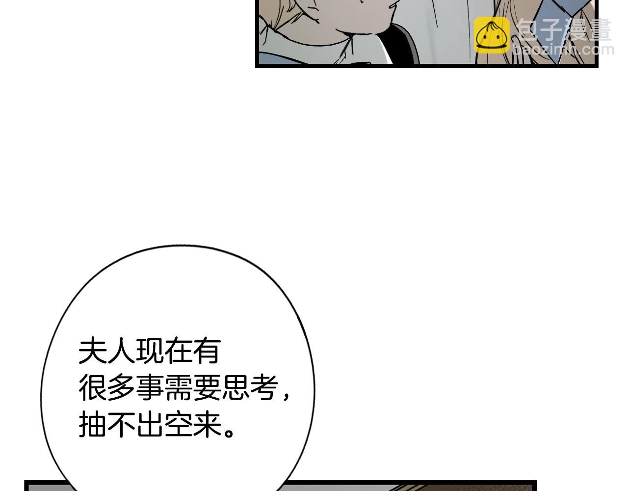 第42话 如果我已经成年65