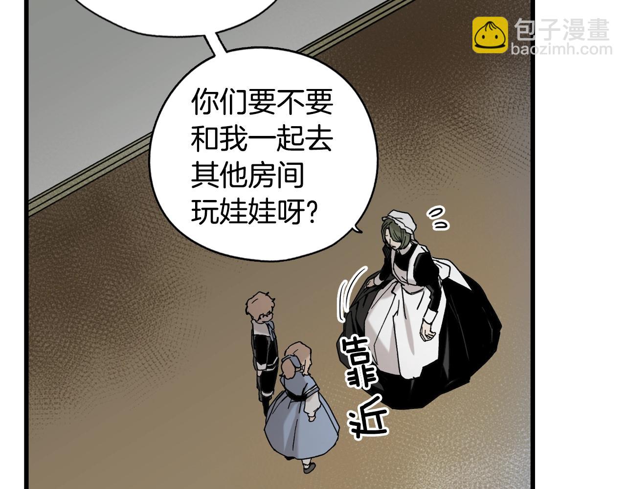 第42话 如果我已经成年66