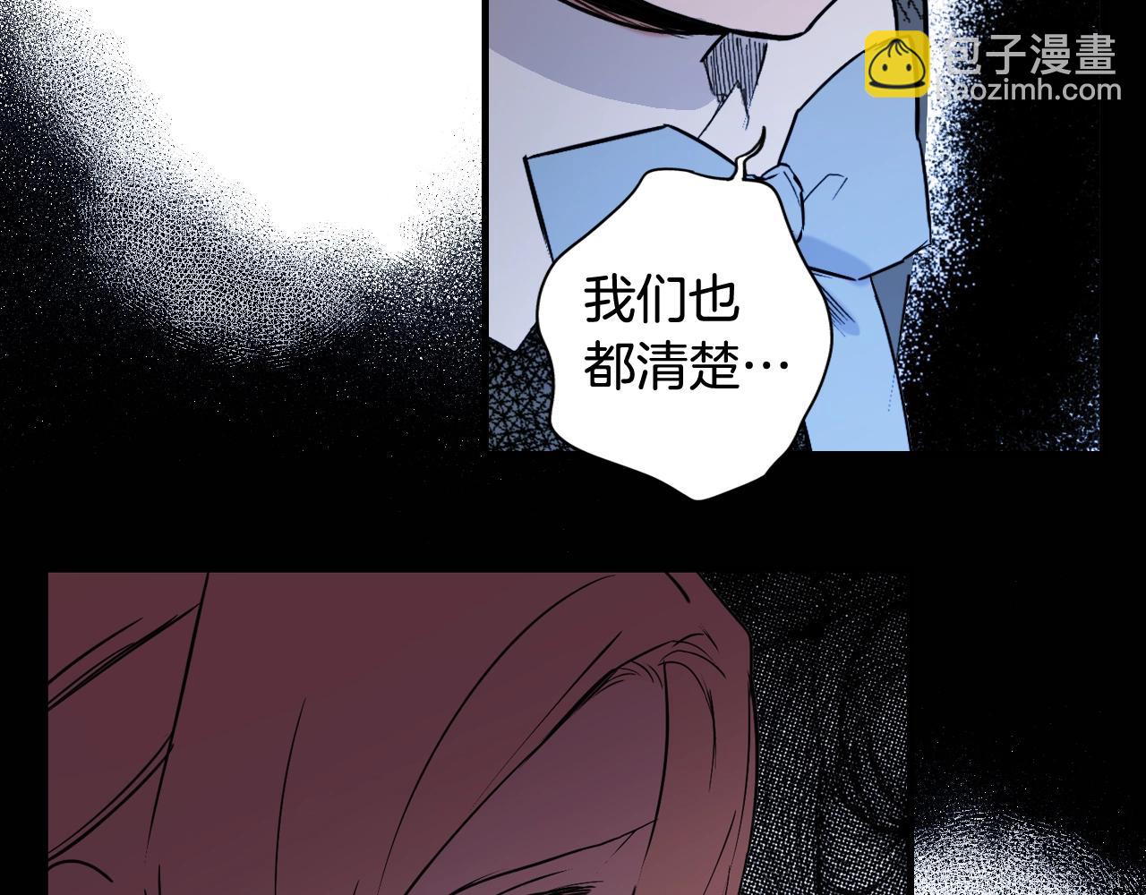 第42话 如果我已经成年69