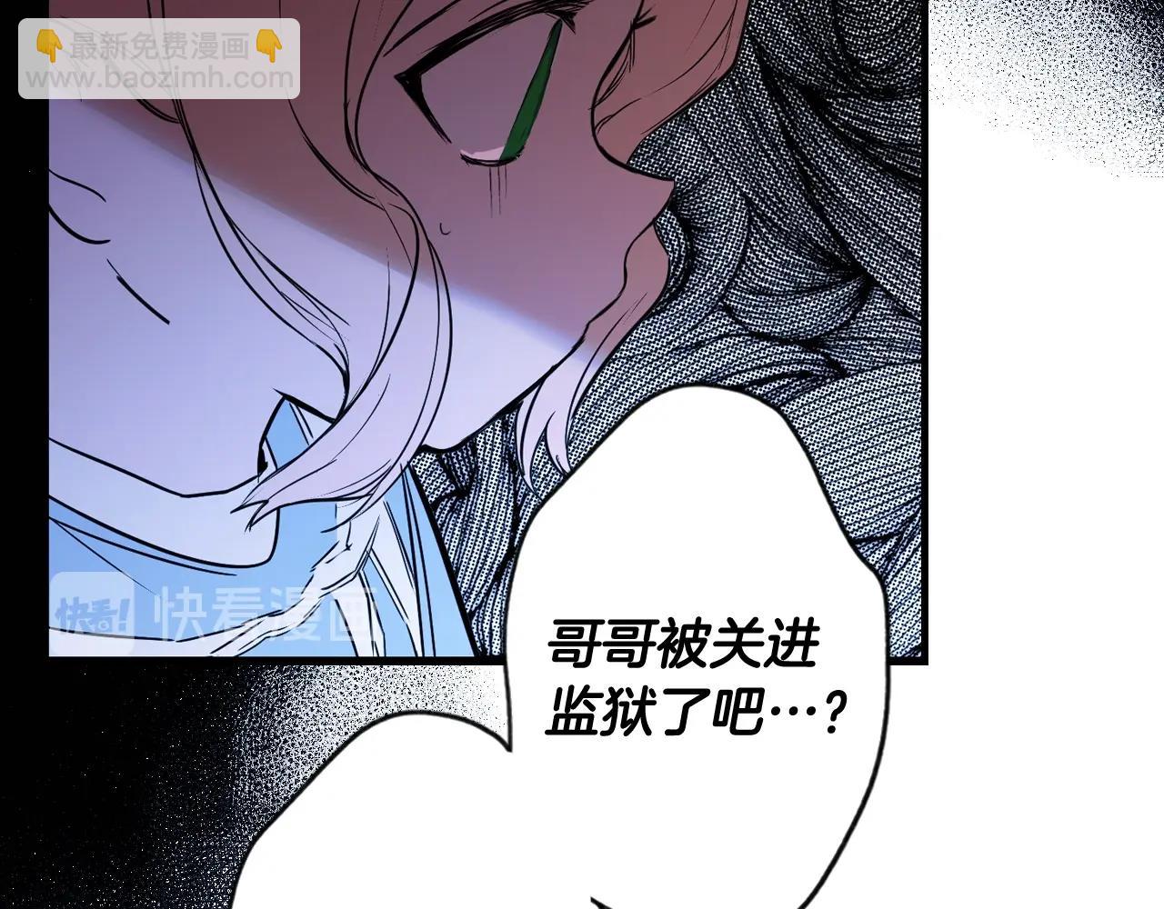 第42话 如果我已经成年70