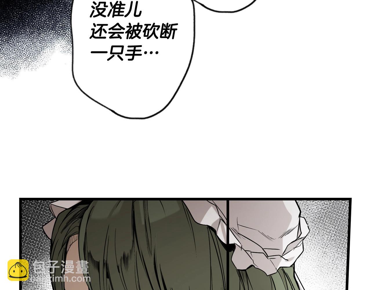 第42话 如果我已经成年71