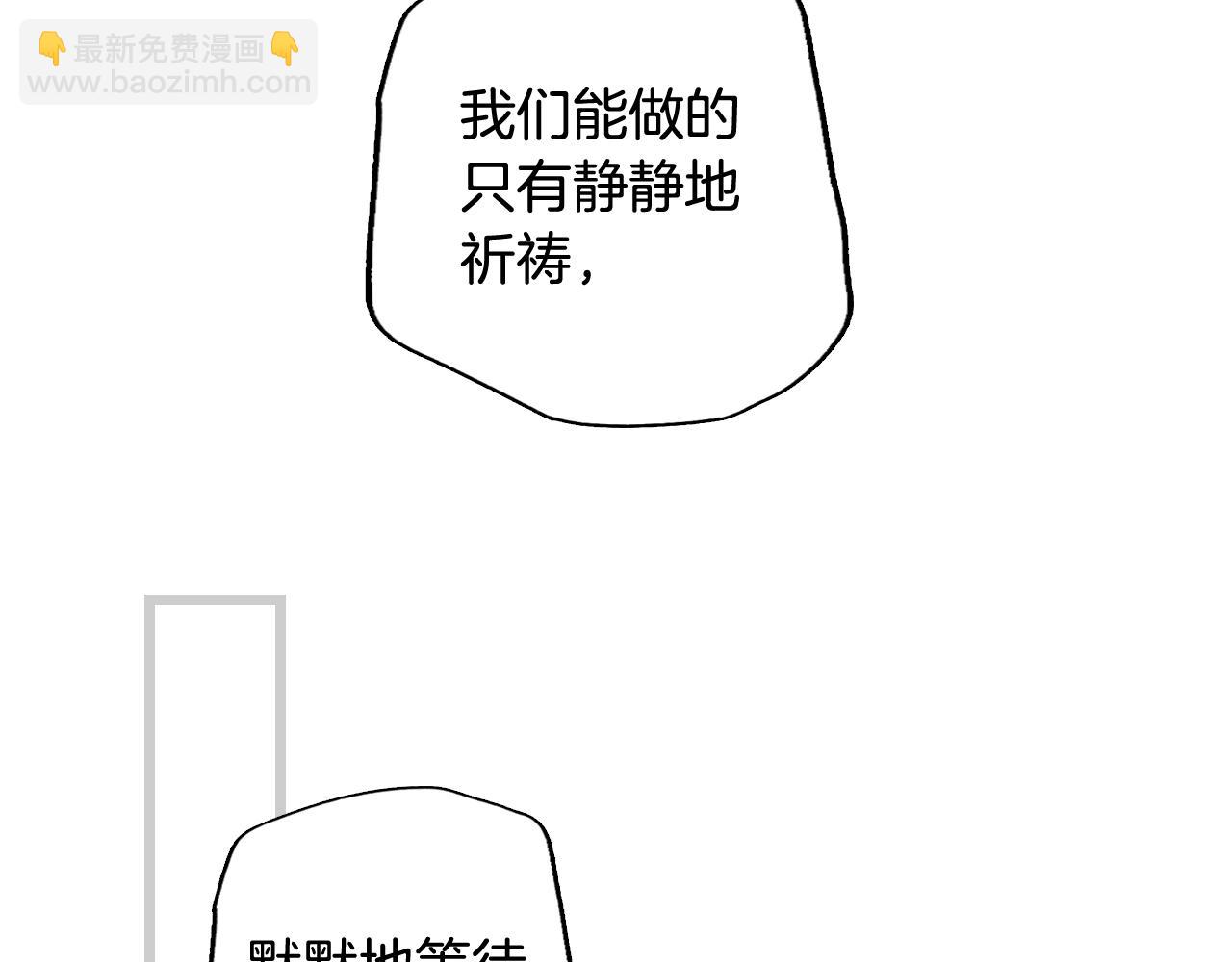 第42话 如果我已经成年74
