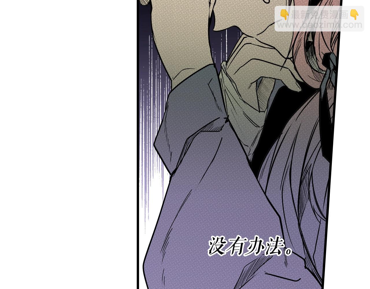 第42话 如果我已经成年79