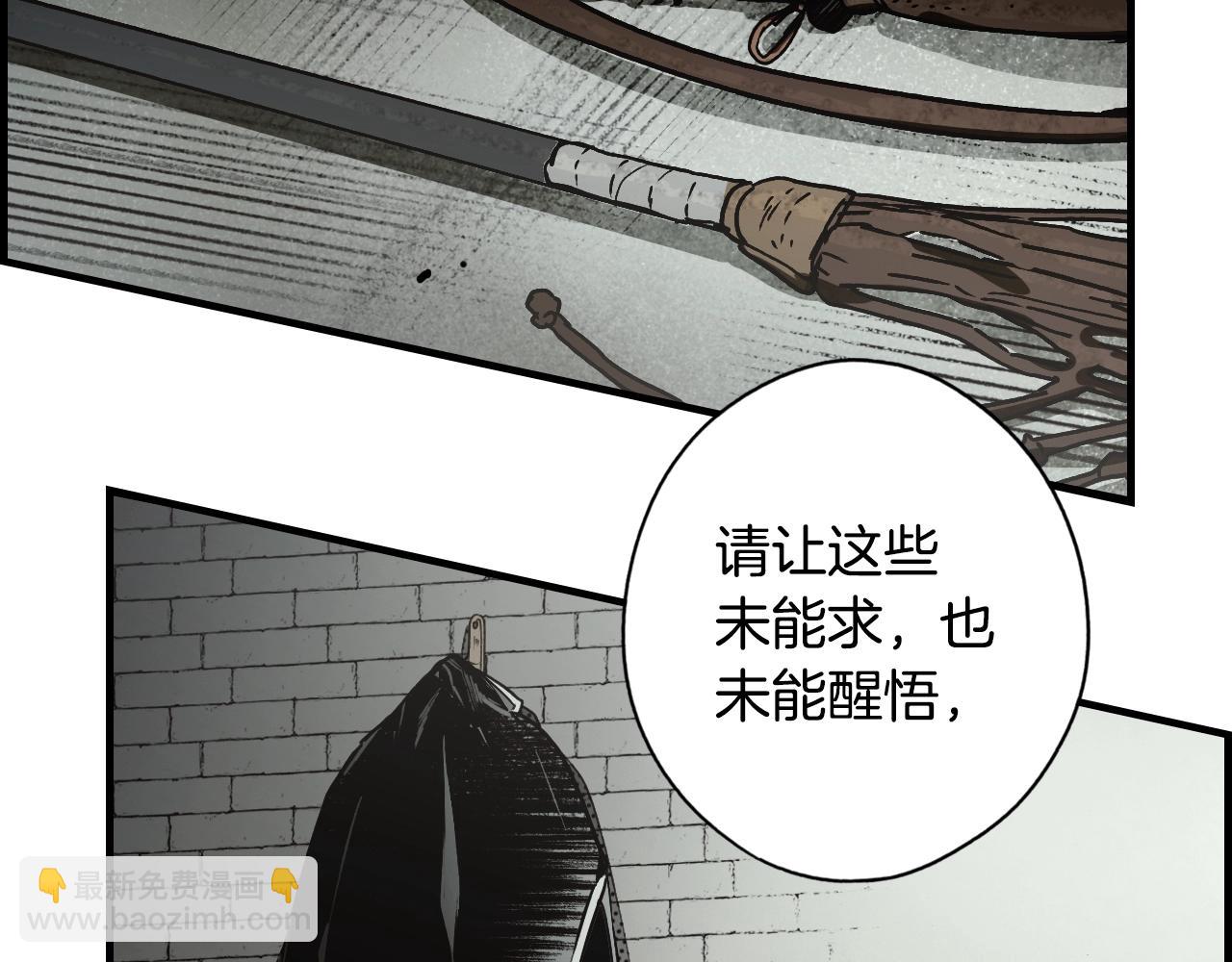 第42话 如果我已经成年8