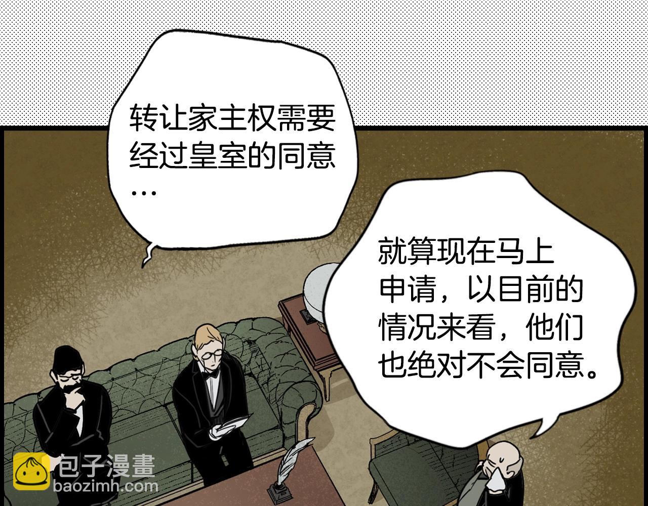 第42话 如果我已经成年81