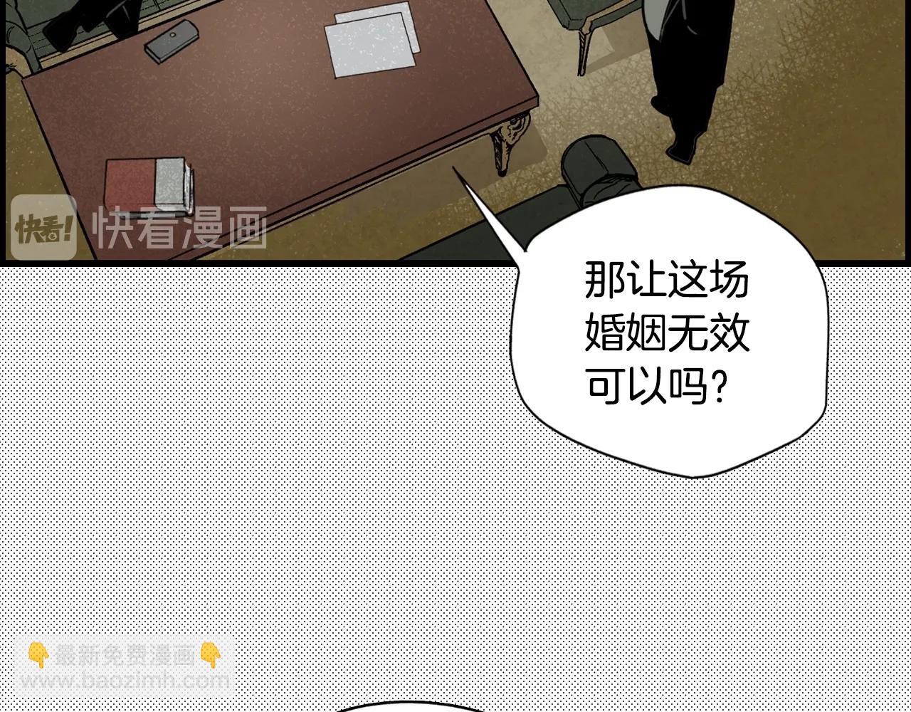 第42话 如果我已经成年82
