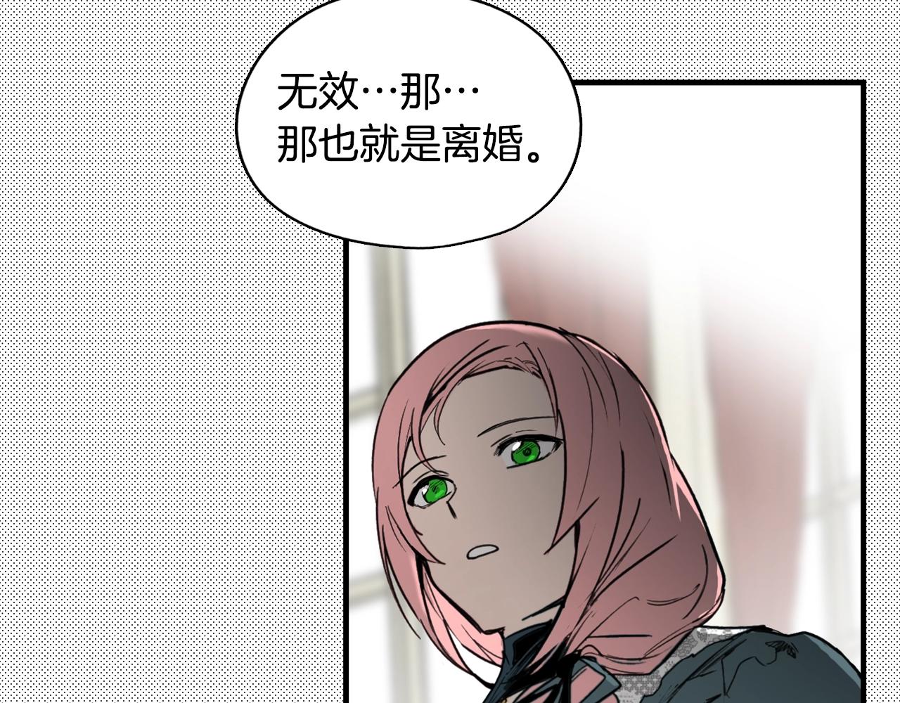 第42话 如果我已经成年83
