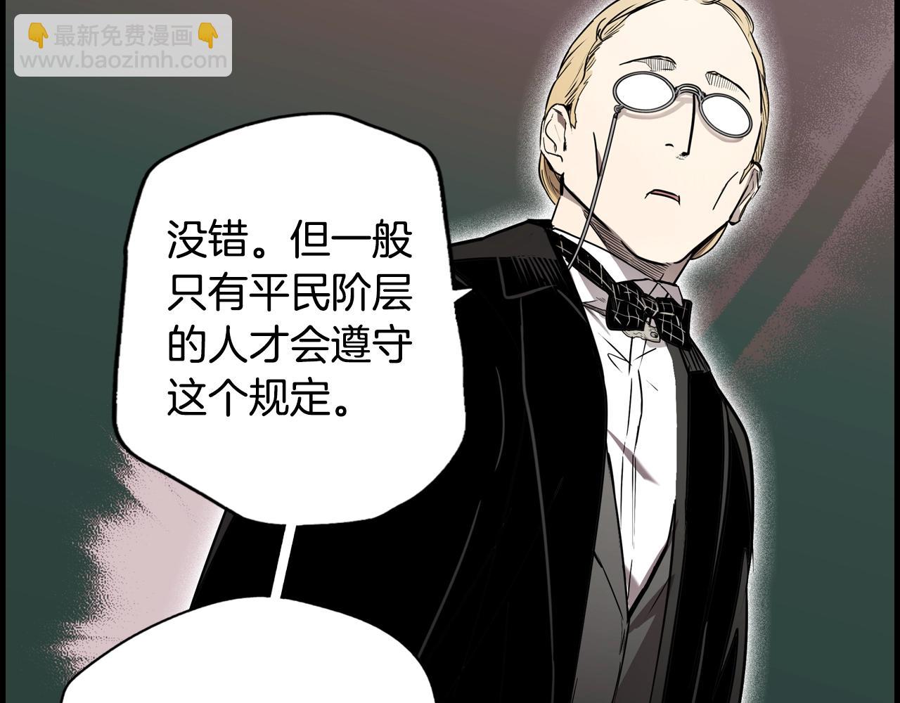 第42话 如果我已经成年85