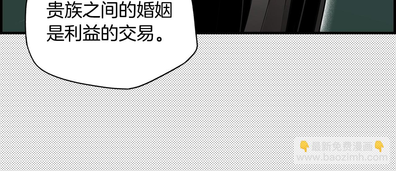 第42话 如果我已经成年86