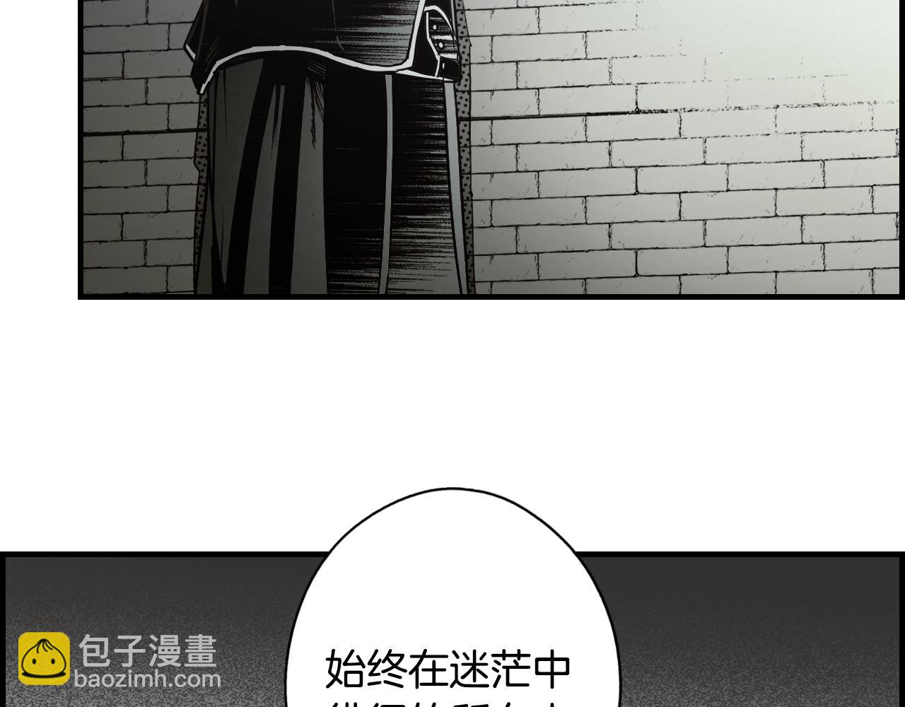 第42话 如果我已经成年9