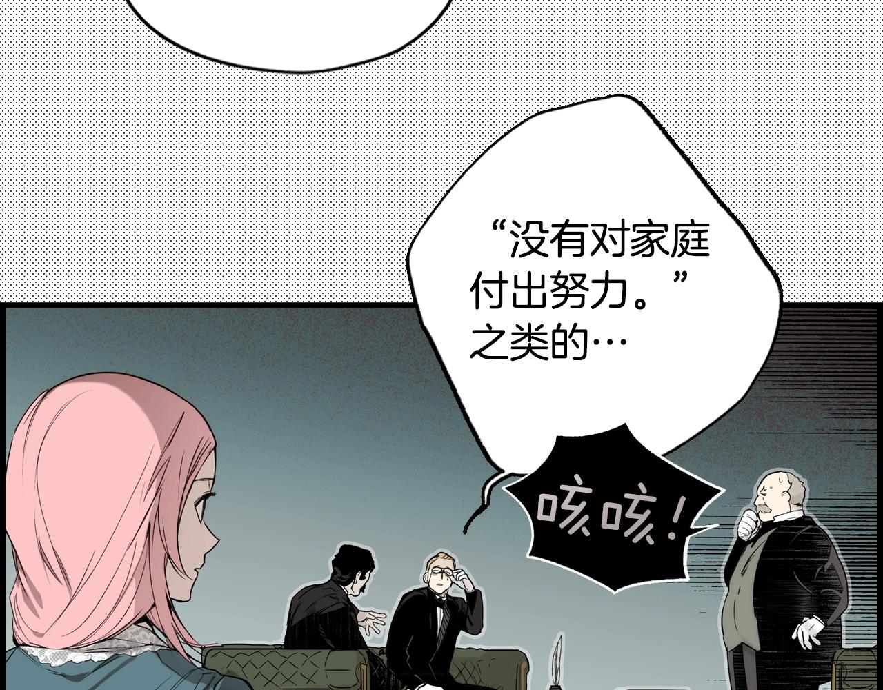 第42话 如果我已经成年90