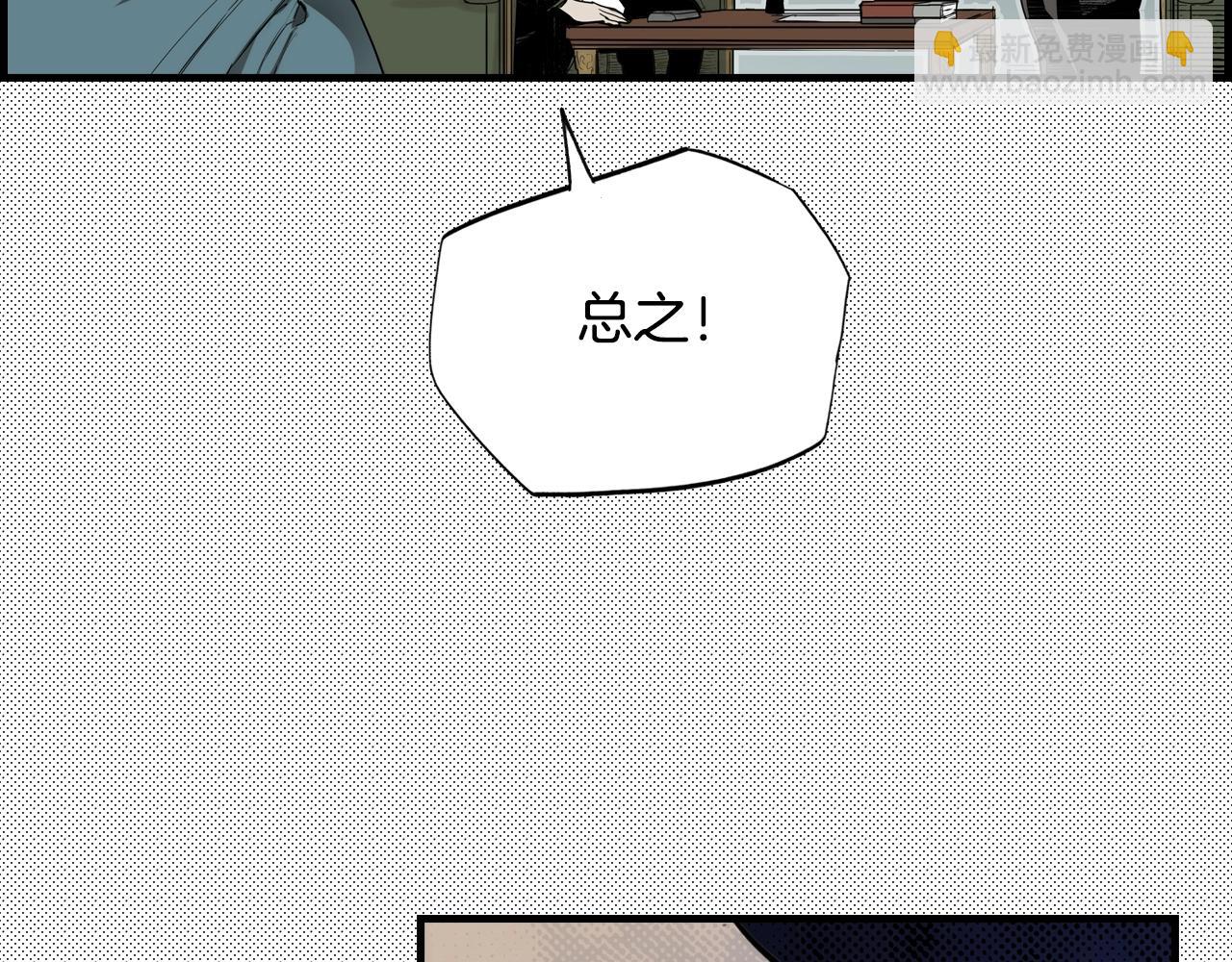 第42话 如果我已经成年91
