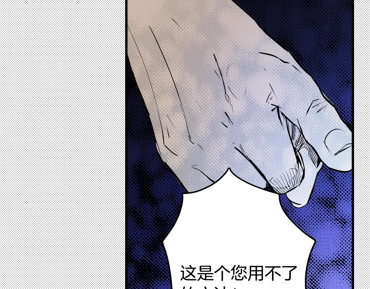 第42话 如果我已经成年92